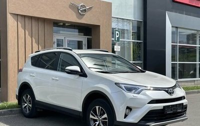 Toyota RAV4, 2017 год, 2 280 000 рублей, 1 фотография