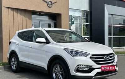 Hyundai Santa Fe III рестайлинг, 2016 год, 2 200 000 рублей, 1 фотография
