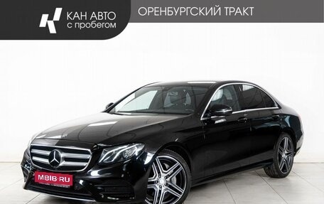 Mercedes-Benz E-Класс, 2020 год, 2 900 000 рублей, 1 фотография
