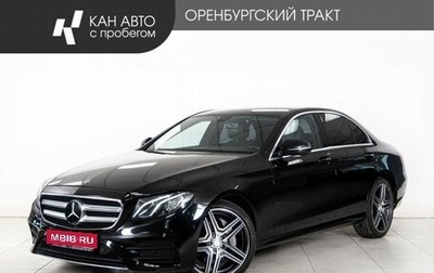 Mercedes-Benz E-Класс, 2020 год, 2 900 000 рублей, 1 фотография