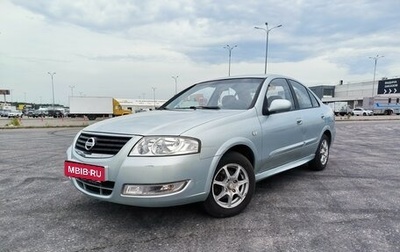 Nissan Almera Classic, 2007 год, 500 000 рублей, 1 фотография