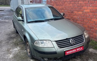 Volkswagen Passat B5+ рестайлинг, 2002 год, 180 000 рублей, 1 фотография