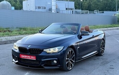 BMW 4 серия, 2016 год, 3 550 000 рублей, 1 фотография