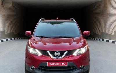 Nissan Qashqai, 2017 год, 1 900 000 рублей, 1 фотография