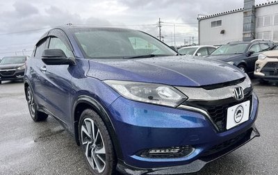 Honda Vezel, 2017 год, 1 850 000 рублей, 1 фотография