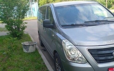 Hyundai H-1 II рестайлинг, 2016 год, 2 600 000 рублей, 1 фотография