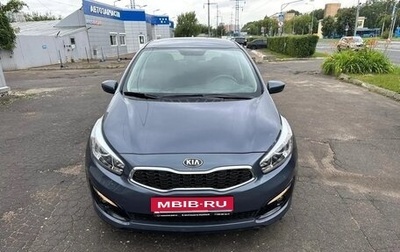 KIA cee'd III, 2018 год, 1 990 000 рублей, 1 фотография