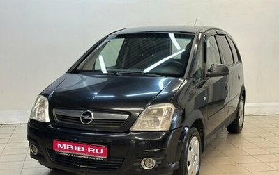 Opel Meriva, 2006 год, 285 000 рублей, 1 фотография