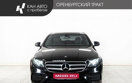 Mercedes-Benz E-Класс, 2020 год, 2 900 000 рублей, 2 фотография