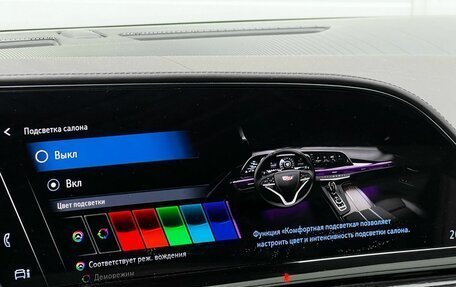 Cadillac Escalade V, 2021 год, 9 150 000 рублей, 30 фотография