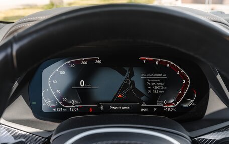 BMW X6, 2020 год, 7 599 900 рублей, 15 фотография