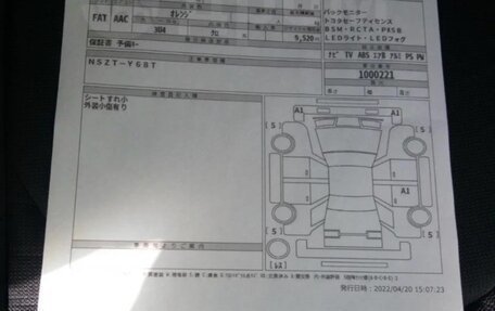 Toyota Corolla, 2018 год, 1 490 000 рублей, 5 фотография