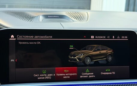 BMW X6 M, 2020 год, 7 500 000 рублей, 17 фотография