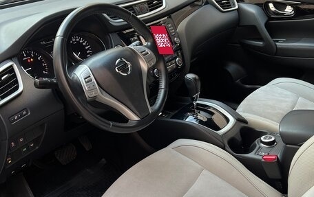 Nissan Qashqai, 2017 год, 1 900 000 рублей, 8 фотография