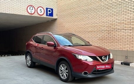 Nissan Qashqai, 2017 год, 1 900 000 рублей, 2 фотография