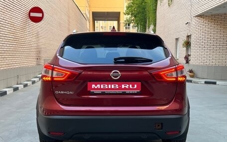 Nissan Qashqai, 2017 год, 1 900 000 рублей, 7 фотография