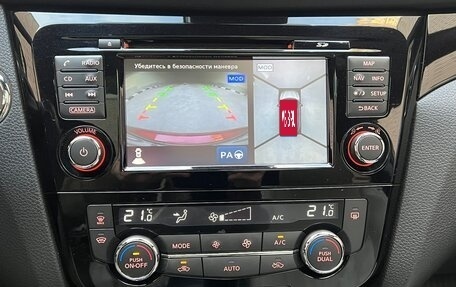 Nissan Qashqai, 2017 год, 1 900 000 рублей, 14 фотография