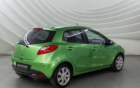 Mazda 2 III, 2008 год, 648 000 рублей, 7 фотография