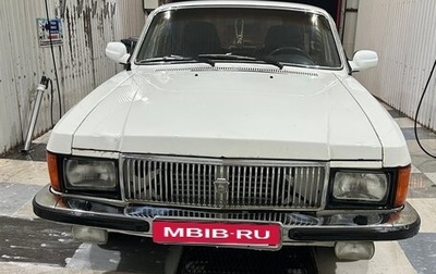 ГАЗ 3102 «Волга», 2001 год, 70 000 рублей, 1 фотография