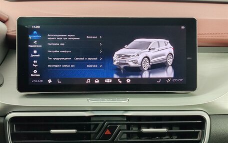 Geely Coolray I, 2022 год, 1 795 000 рублей, 15 фотография