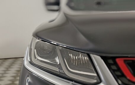 Geely Coolray I, 2022 год, 1 795 000 рублей, 17 фотография