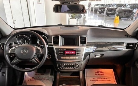 Mercedes-Benz M-Класс, 2014 год, 2 949 000 рублей, 16 фотография