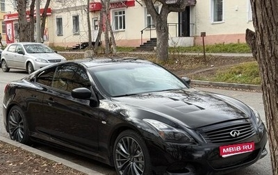Infiniti G, 2012 год, 1 535 000 рублей, 1 фотография