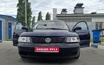 Volkswagen Passat B5+ рестайлинг, 2000 год, 271 000 рублей, 1 фотография