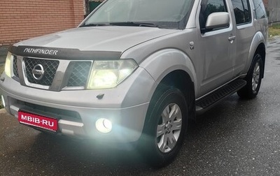 Nissan Pathfinder, 2005 год, 1 150 000 рублей, 1 фотография