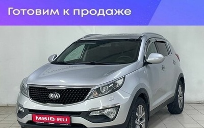 KIA Sportage III, 2014 год, 1 569 000 рублей, 1 фотография