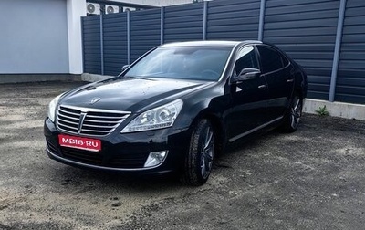 Hyundai Equus II, 2013 год, 955 000 рублей, 1 фотография