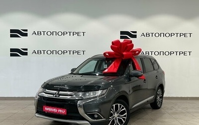 Mitsubishi Outlander III рестайлинг 3, 2017 год, 1 599 000 рублей, 1 фотография