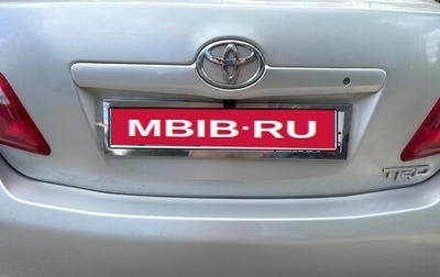 Toyota Camry, 2006 год, 680 000 рублей, 1 фотография