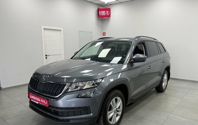 Skoda Kodiaq I, 2020 год, 3 099 000 рублей, 1 фотография
