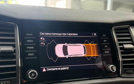 Skoda Kodiaq I, 2020 год, 3 099 000 рублей, 17 фотография