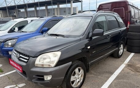 KIA Sportage II, 2007 год, 485 000 рублей, 1 фотография