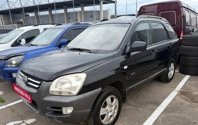 KIA Sportage II, 2007 год, 485 000 рублей, 1 фотография