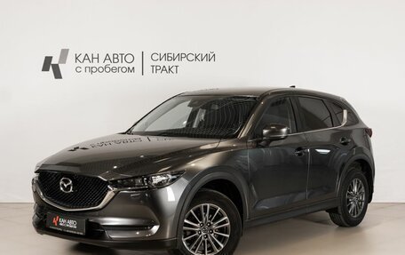 Mazda CX-5 II, 2018 год, 2 509 500 рублей, 1 фотография