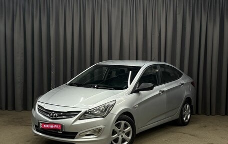 Hyundai Solaris II рестайлинг, 2015 год, 849 900 рублей, 1 фотография