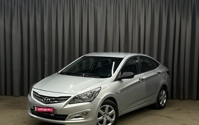 Hyundai Solaris II рестайлинг, 2015 год, 849 900 рублей, 1 фотография