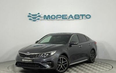 KIA Optima IV, 2018 год, 2 550 000 рублей, 1 фотография