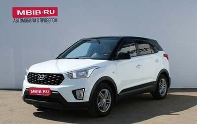 Hyundai Creta I рестайлинг, 2020 год, 1 799 000 рублей, 1 фотография