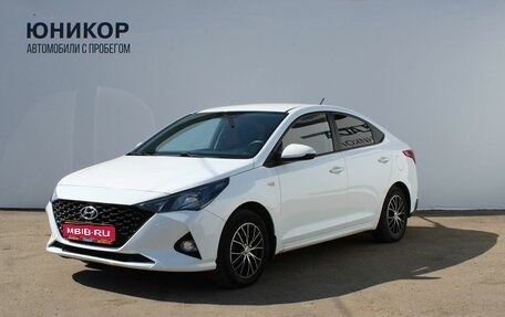 Hyundai Solaris II рестайлинг, 2020 год, 1 459 000 рублей, 1 фотография
