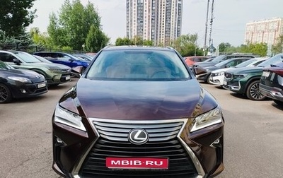 Lexus RX IV рестайлинг, 2018 год, 3 100 000 рублей, 1 фотография