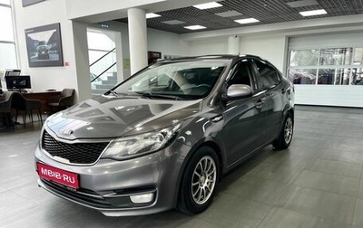 KIA Rio III рестайлинг, 2015 год, 899 900 рублей, 1 фотография