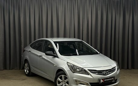 Hyundai Solaris II рестайлинг, 2015 год, 849 900 рублей, 2 фотография