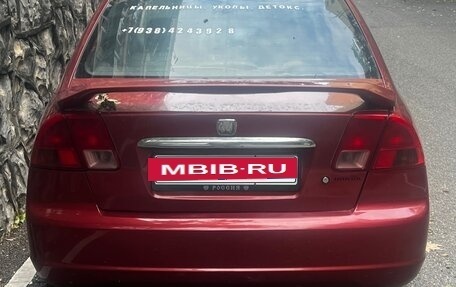 Honda Civic Ferio III, 2001 год, 265 000 рублей, 12 фотография