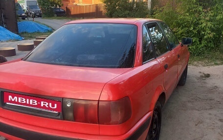 Audi 80, 1993 год, 180 000 рублей, 6 фотография