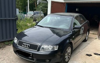 Audi A4, 2003 год, 500 000 рублей, 1 фотография