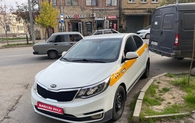 KIA Rio III рестайлинг, 2016 год, 725 000 рублей, 1 фотография